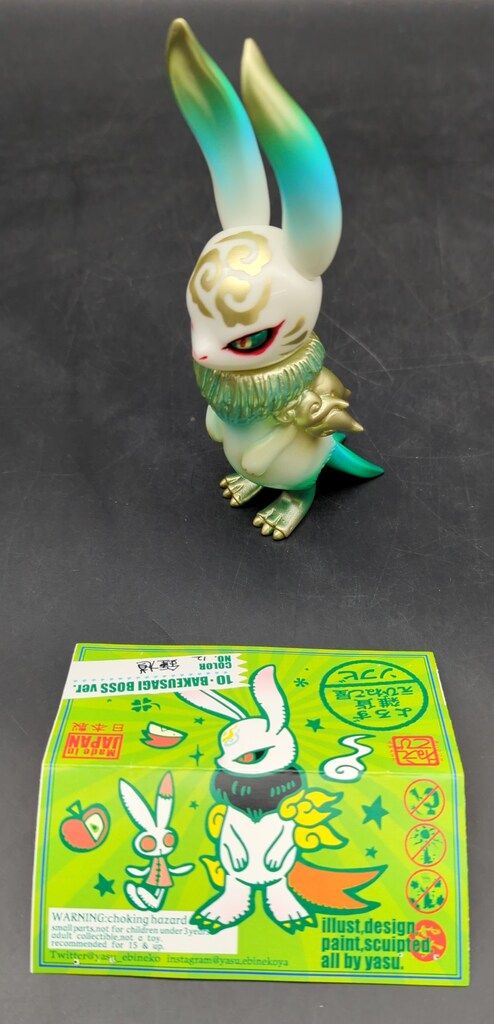 よろず雑貨えびねこ屋 10 BAKEUSAGI BOSS ver.12鐘馗 12