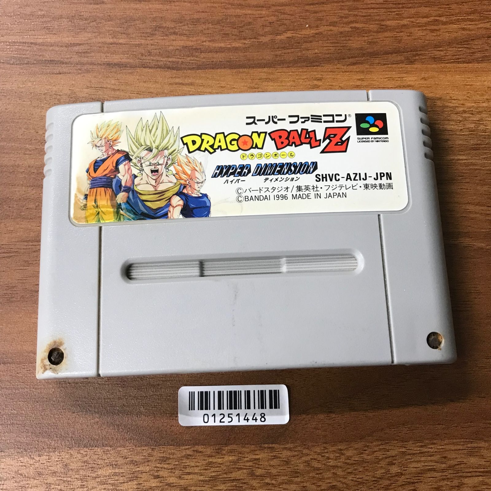動作確認済】ドラゴンボールZハイパーディメンション[SFC/SNES