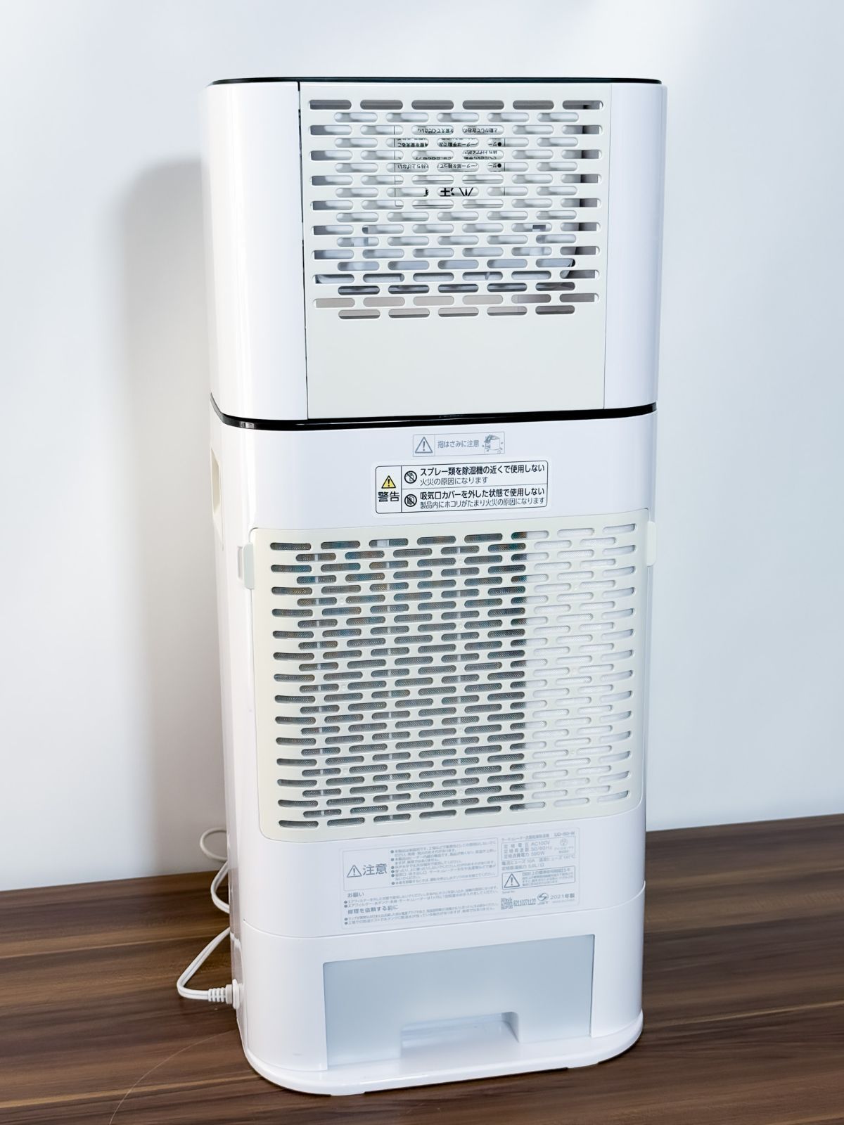 衣類乾燥に最適 IJD-I50-W 除湿機 動作 済み