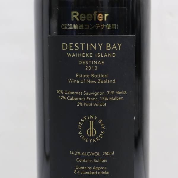 DESTINY BAY（デスティニー ベイ）フランクミュラー 2010 14.2％ 750ml