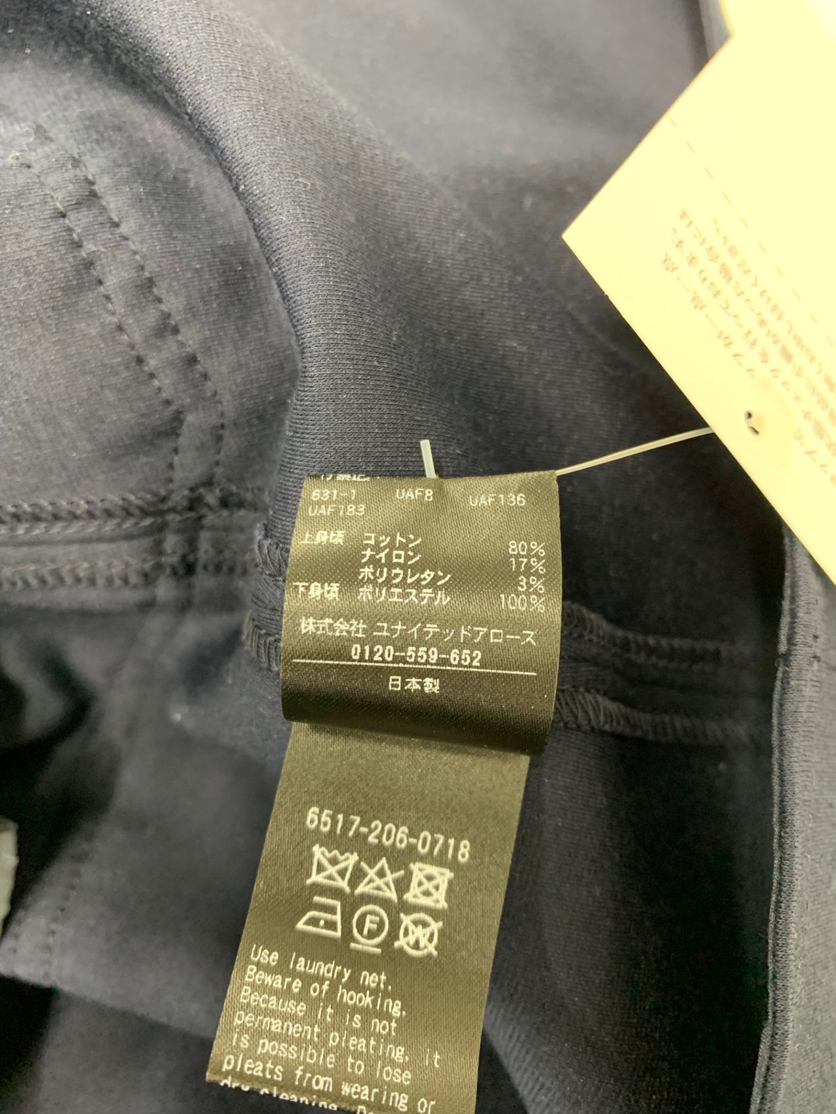 ドゥロワー 24ss プリーツフレアペプラムブラウス サイズ1 ネイビー