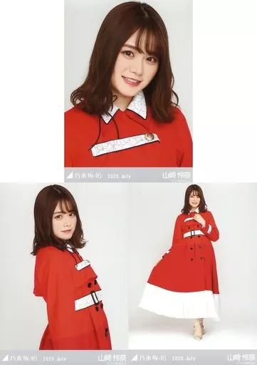 中古】生写真(乃木坂46) ◇山崎怜奈/「乃木坂46 2020.July