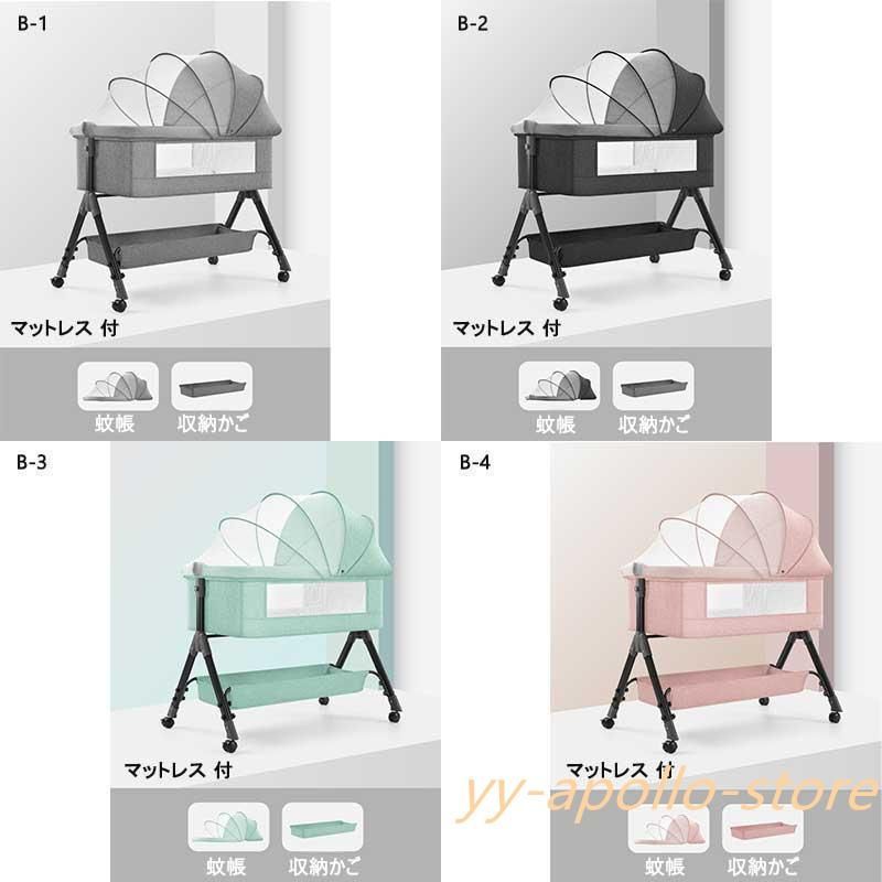 ベビー用寝具 取り外し