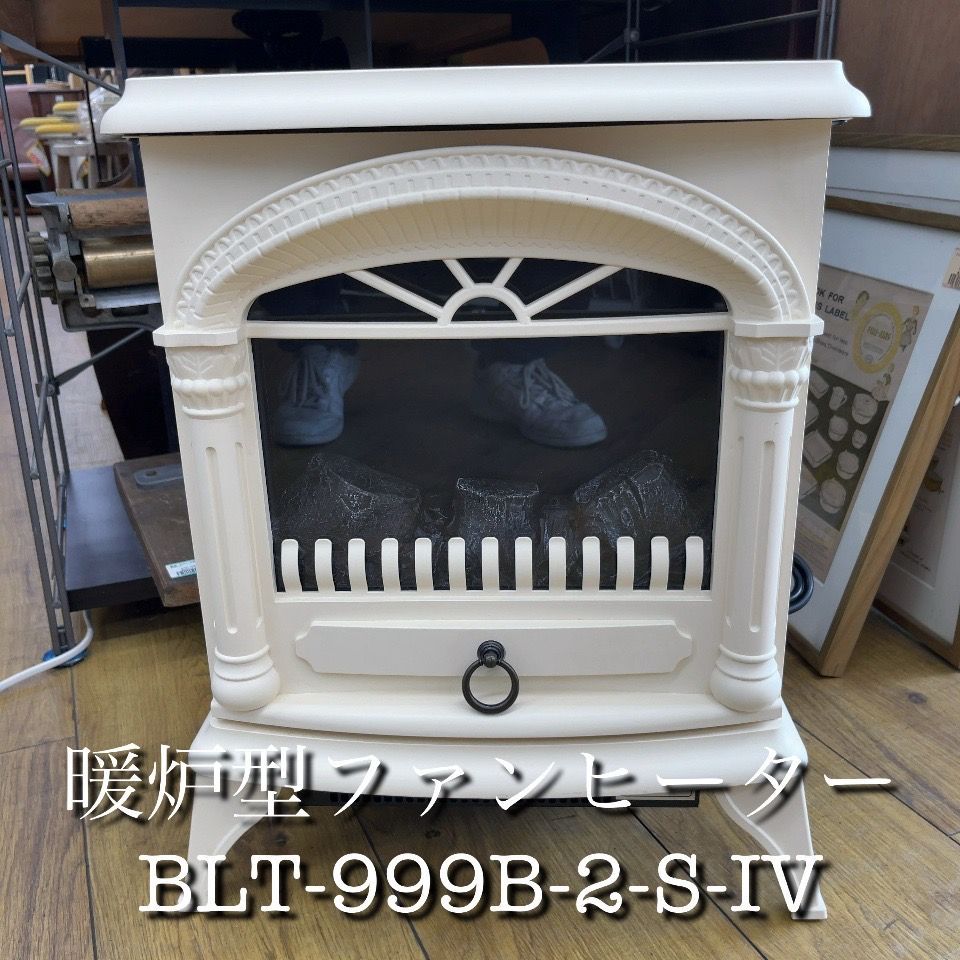 ニトリ 暖炉型ファンヒーター BLT-999B-2-S-IV ホワイト エキスパート