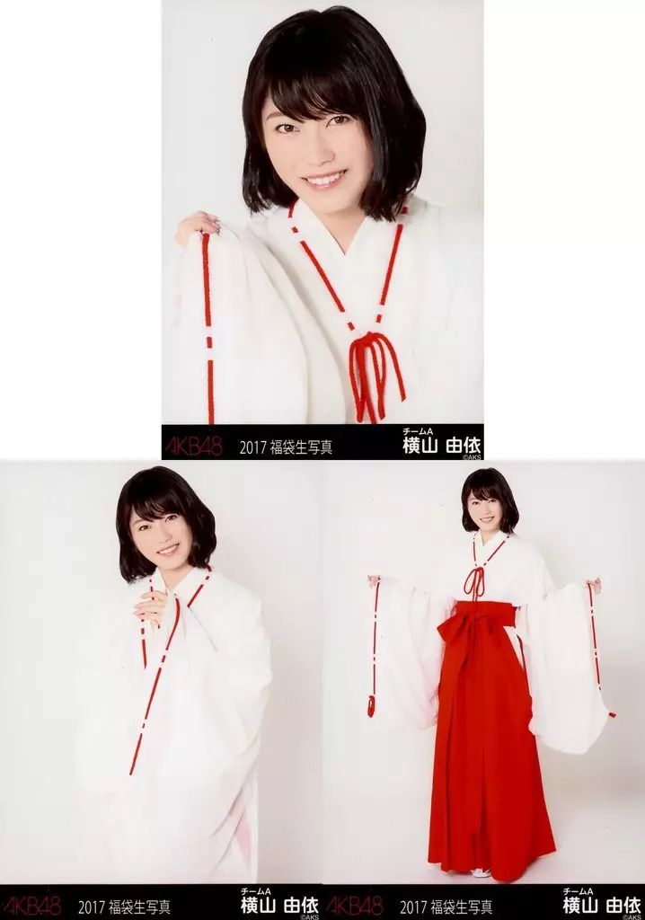 中古】生写真(AKB48・SKE48) ◇横山由依/2017年 AKB48 福袋 ランダム生