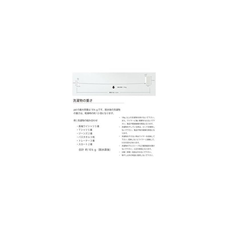 洗濯器具