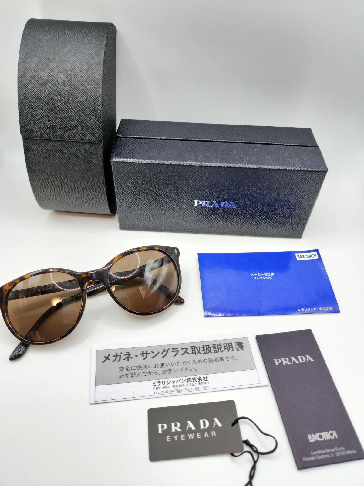 PRADA プラダ サングラス SPR06T-F 53 2AU-8C1 PRADA プラダ サングラス SPR06T-F 53 2AU-8C1