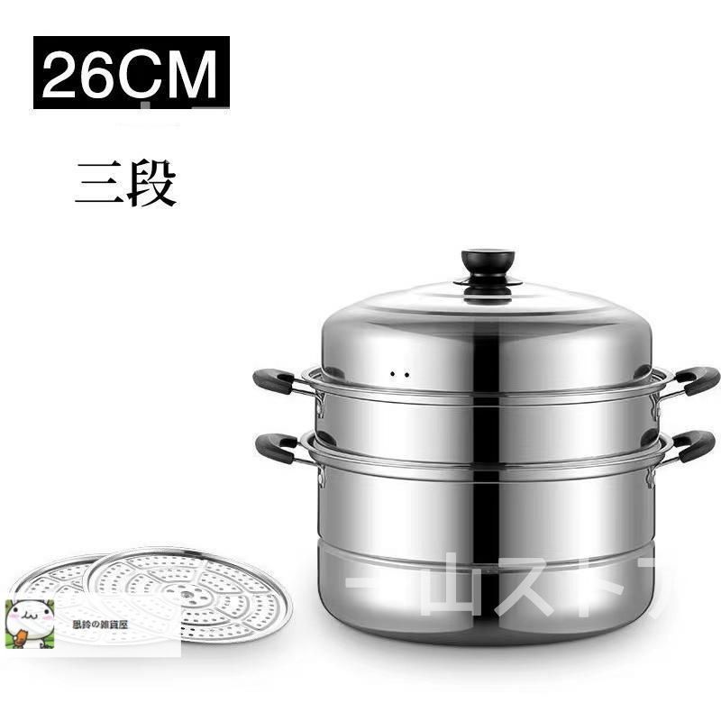 三協アルミ せいろ鍋 蒸し器 二段蒸し器 33cm アルミ製2段セイロ33cm蒸し量5.6升・アルミ製羽釜33cm
