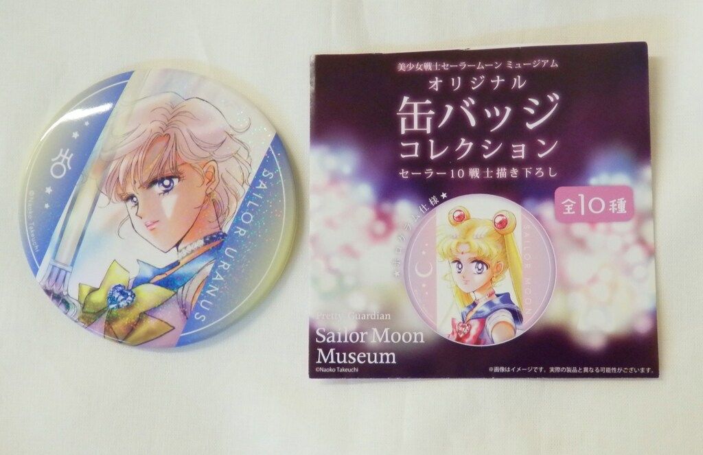 六本木ミュージアム 美少女戦士セーラームーンミュージアムオリジナル