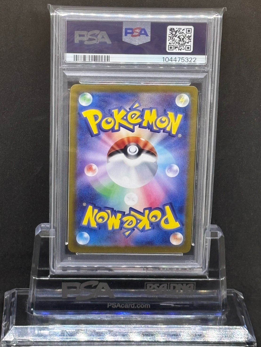 イーブイ AR SV5a【クリムゾンヘイズ】078/066 PSA9 - メルカリ