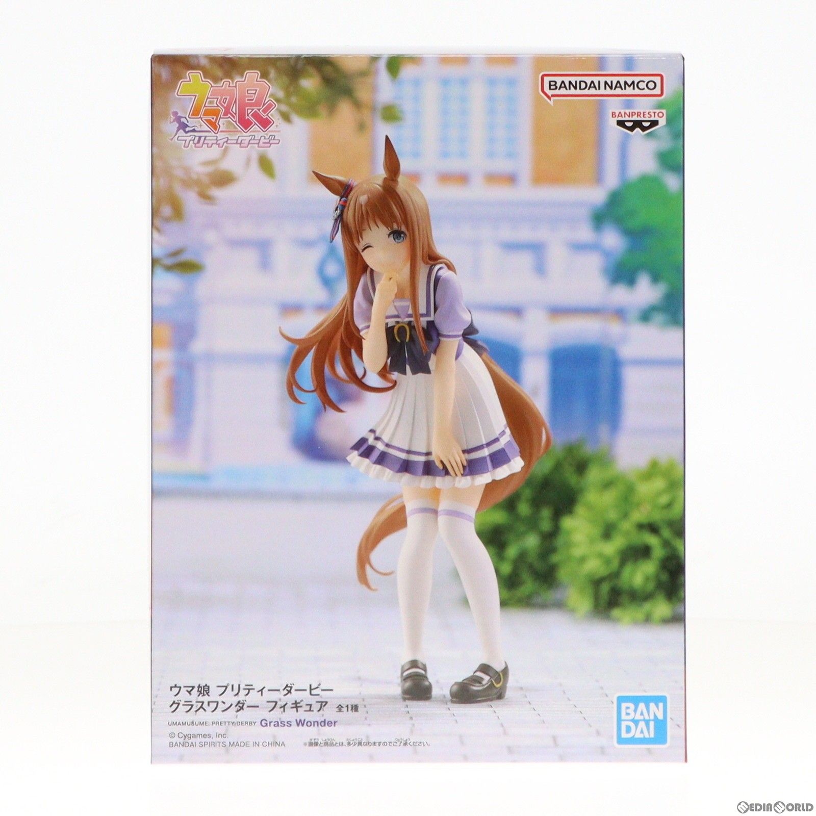 グラスワンダー ウマ娘 プリティーダービー フィギュア プライズ(2663615) バンプレスト
