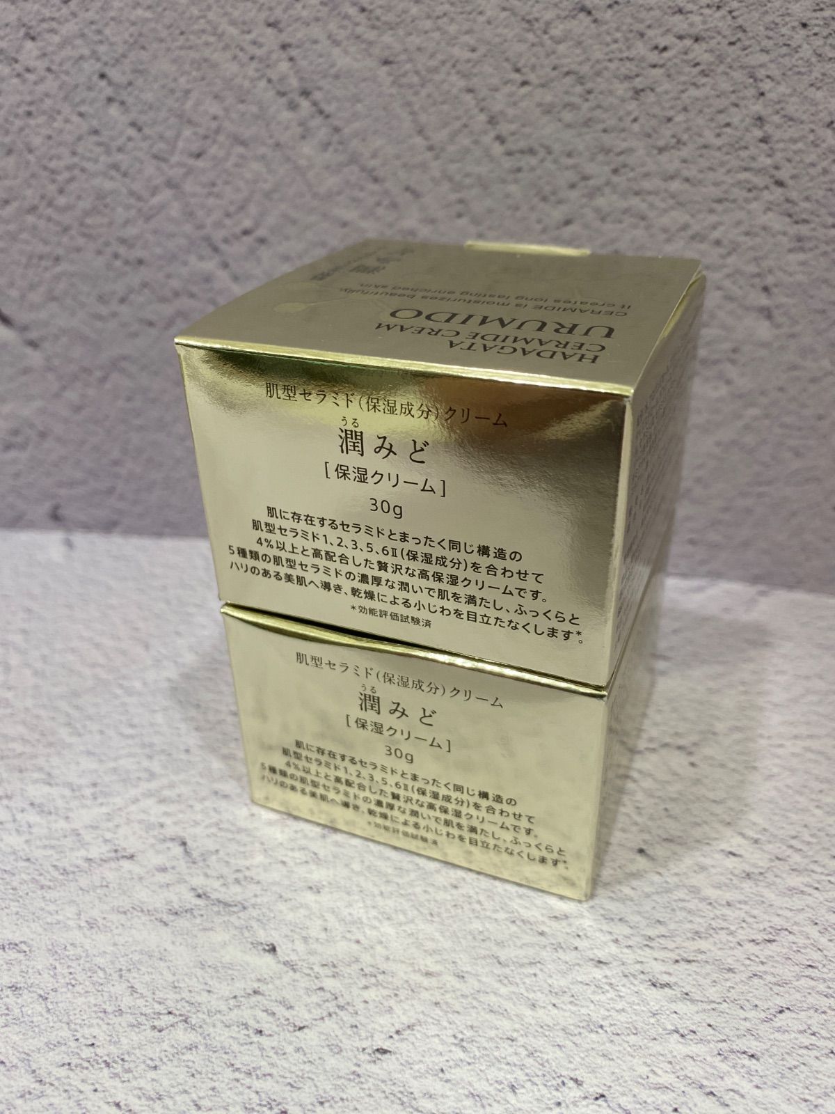 通販生活®肌型セラミド保湿クリーム「潤みど-うるみど
