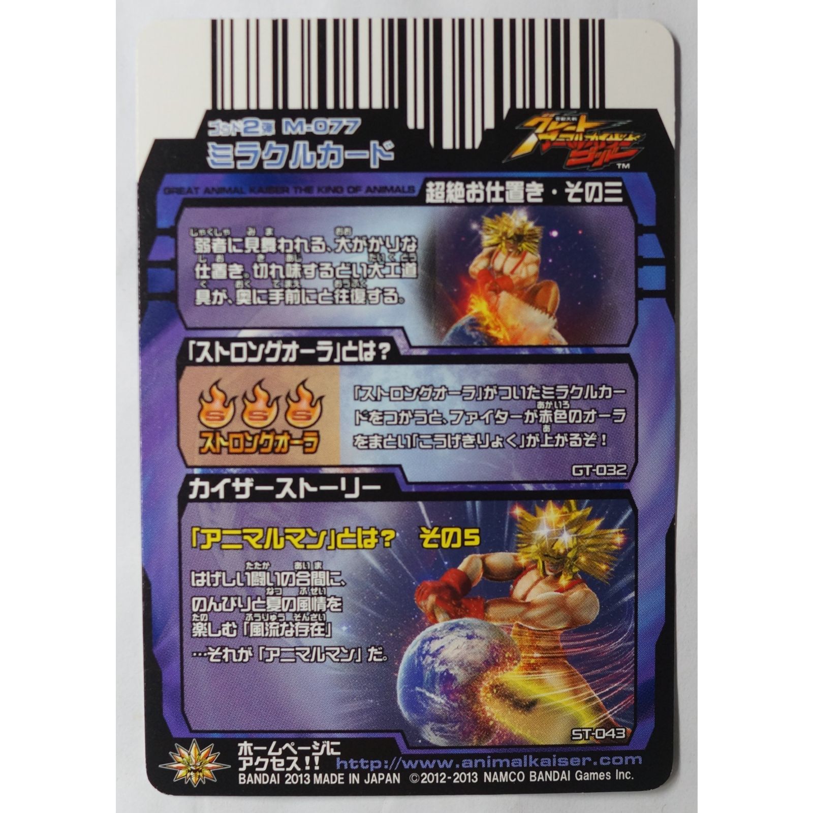 ♥うりゃおい！！！♥超レアBiS豪華セット ♥ 新品未開封 漫才ニューウェーヴLP2枚紳助竜介vsオール阪神巨人☆のりお