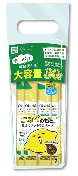 9個セット まとめ売り