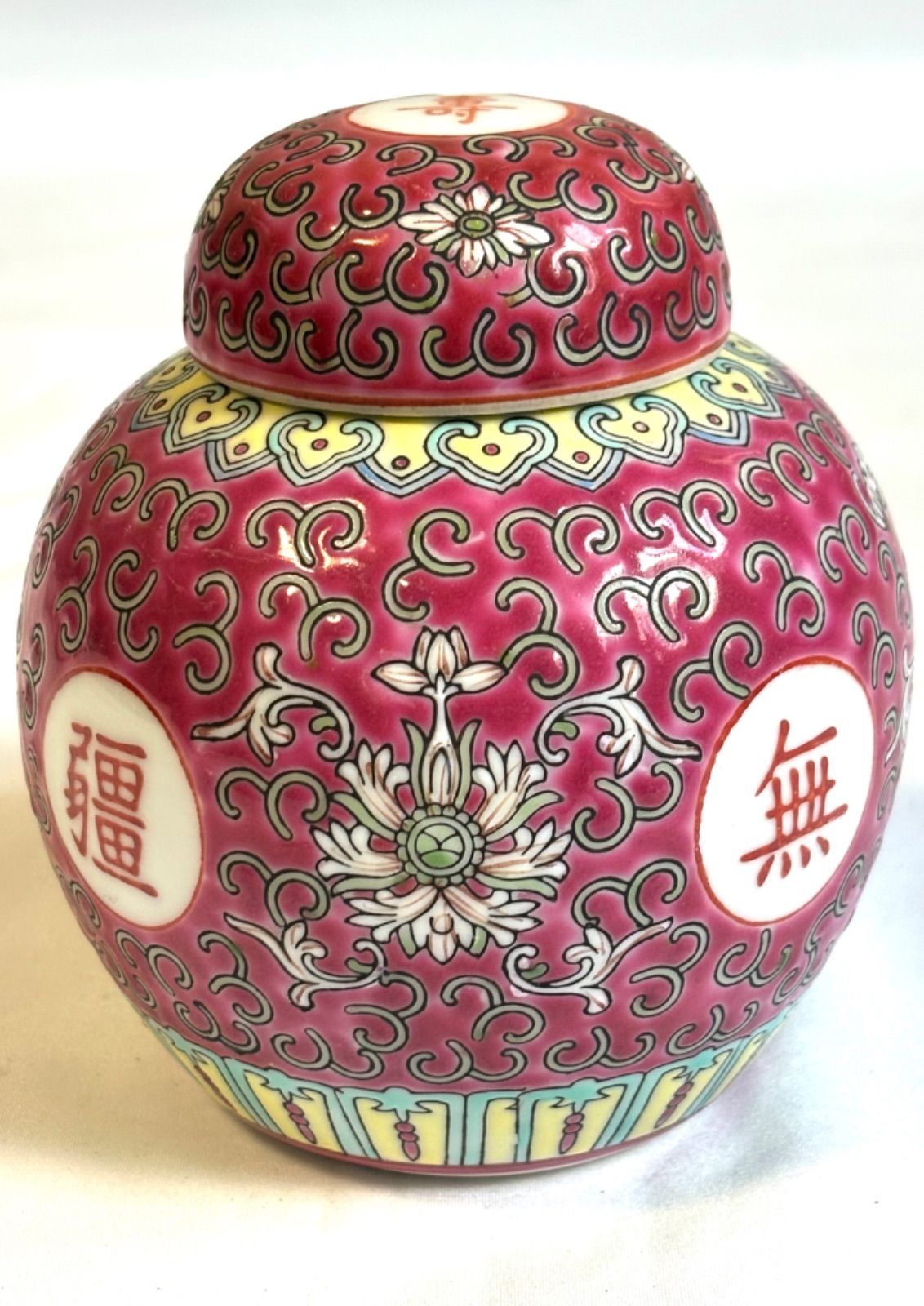 中国 景徳鎮 色絵 粉砕 花唐草文蓋物茶入茶壷 茶器茶道具 萬寿