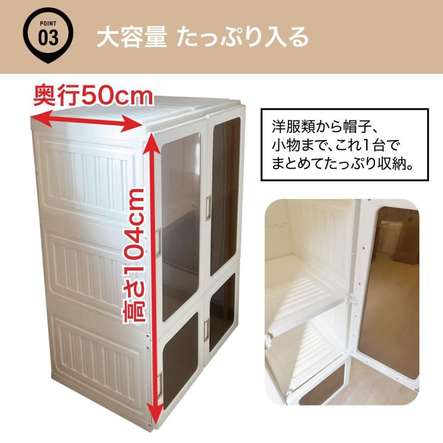 洋服ダンス クローゼット