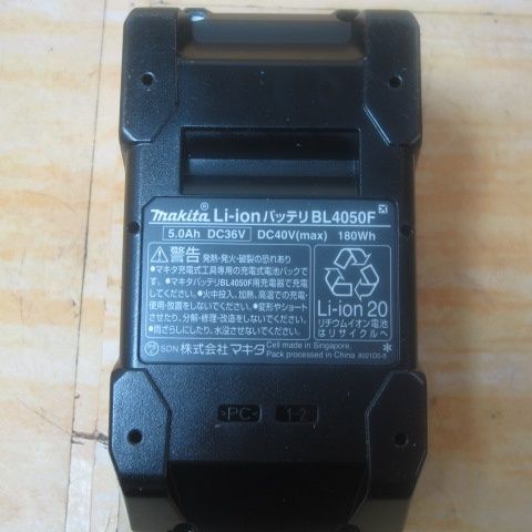 ☆マキタ(makita) リチウムイオンバッテリー 40Vmax/5.0Ah BL4050F 