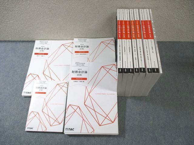 LEC 公認会計士講座 財務会計論 計算 テキスト/ポイントチェックなど 2024年合格目標 計12冊 ★ 170L4D LEC 公認会計士講座 財務会計論 計算 テキスト/ポイントチェック