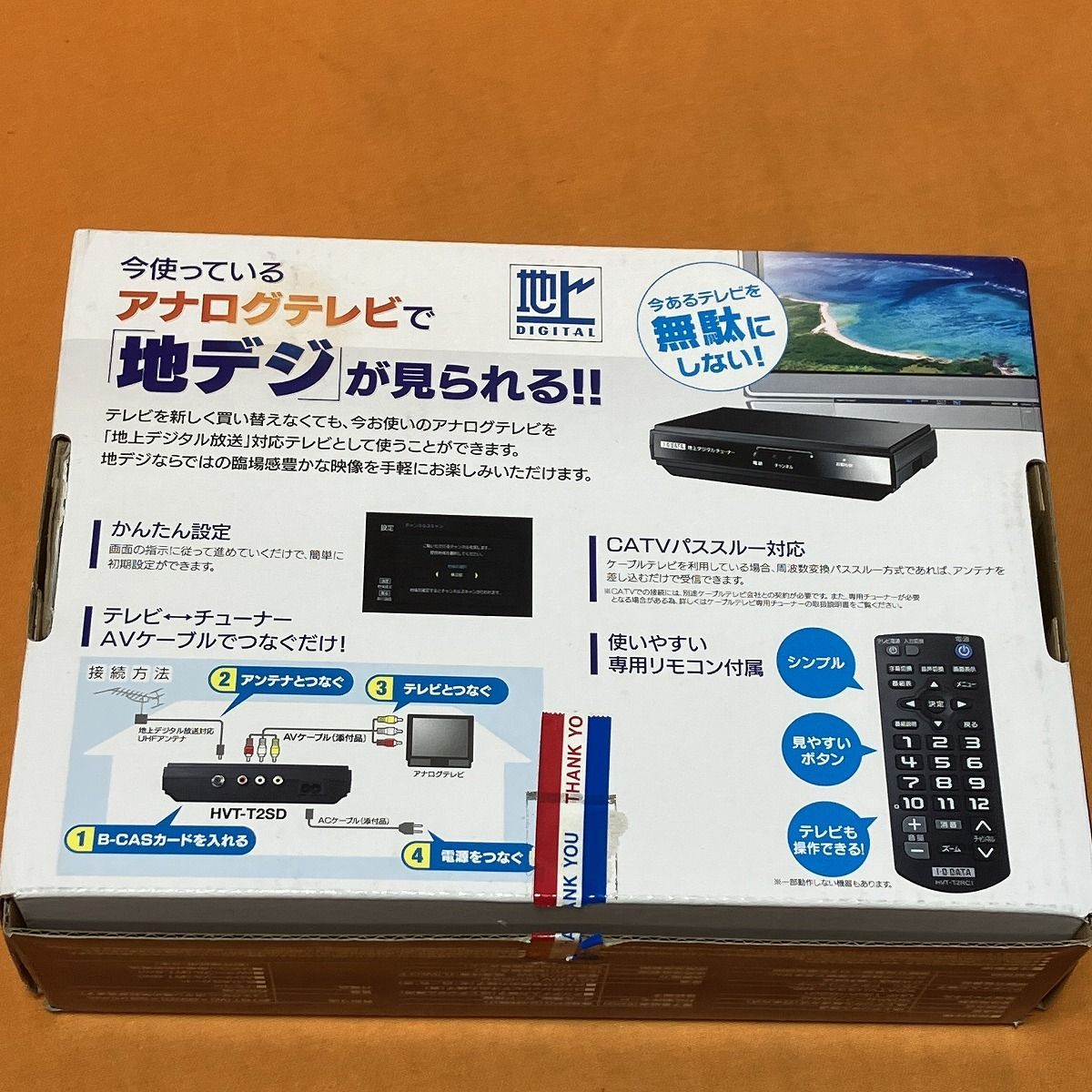 地上デジタルチューナー