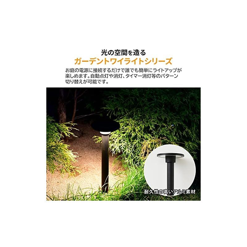 【新着商品】ガーデンマスター(Gardenmaster) ガーデントワイライト Amazon | ガーデンマスター(Gardenmaster) ガーデントワイライト