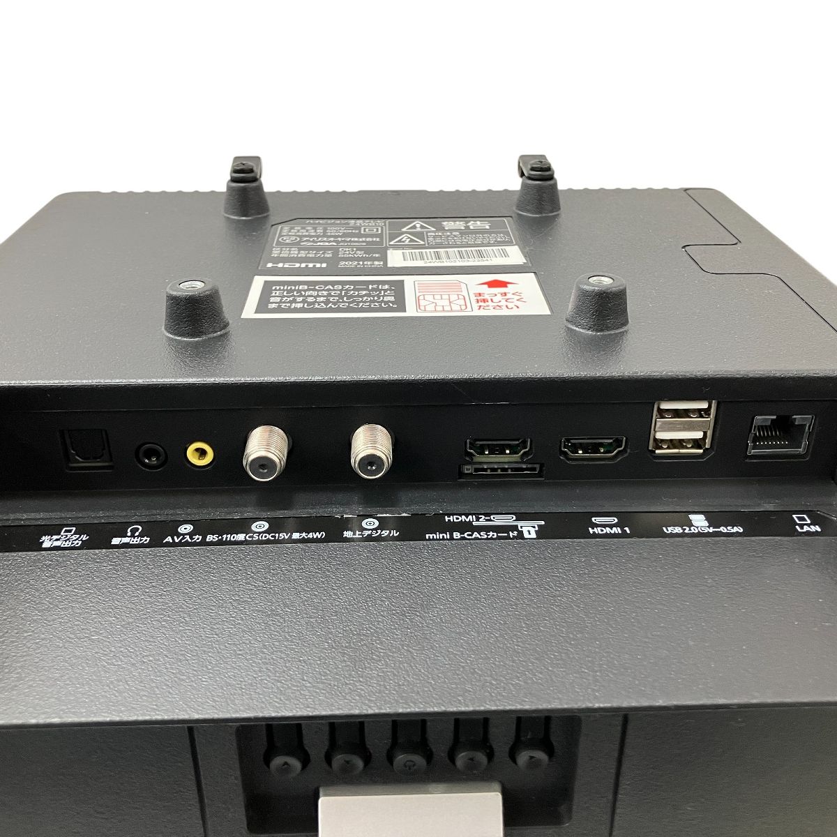 家電