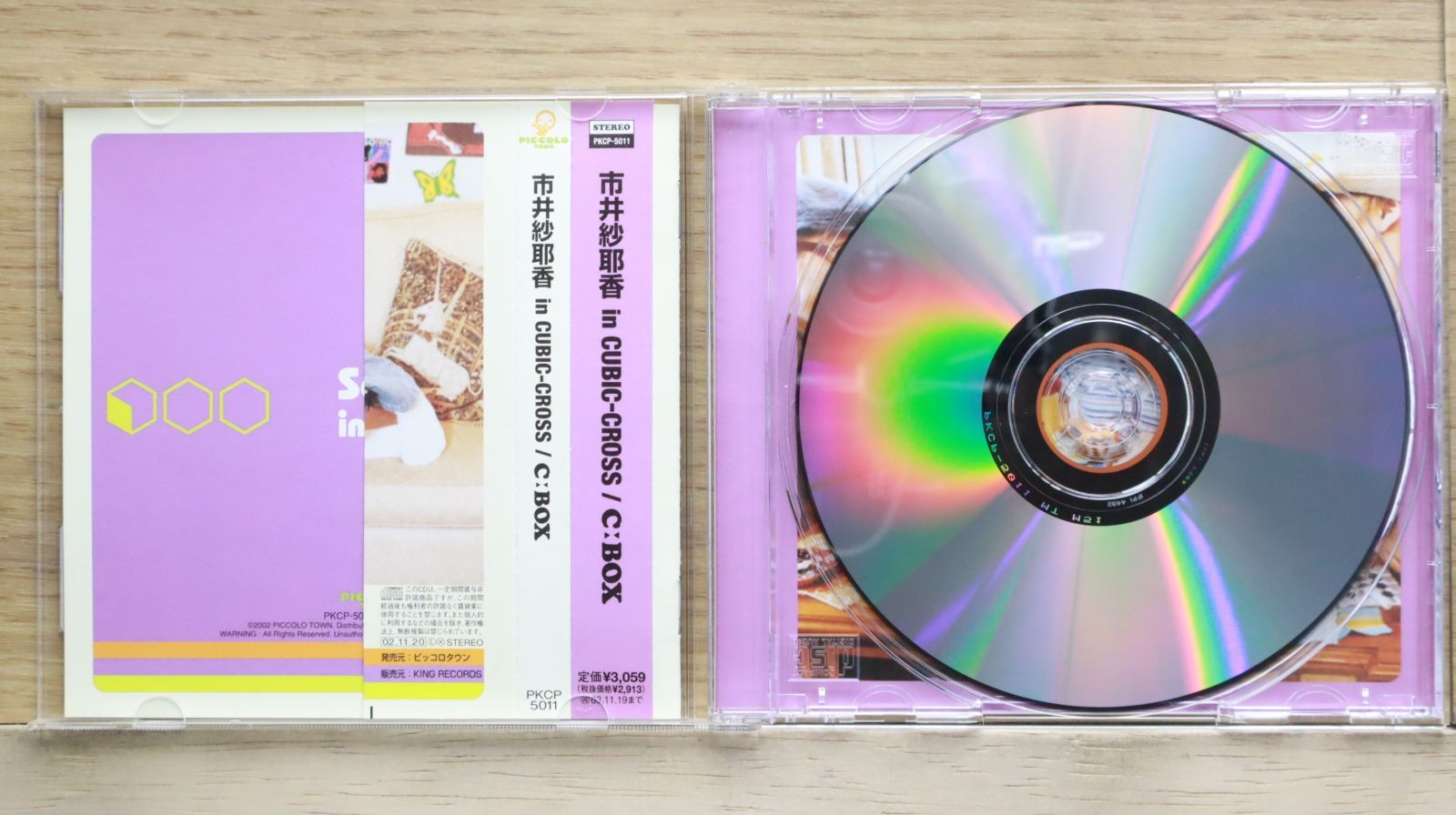 国内盤CD☆市井紗耶香 in CUBIC-CROSS/Sayaka Ichii in CUBIC