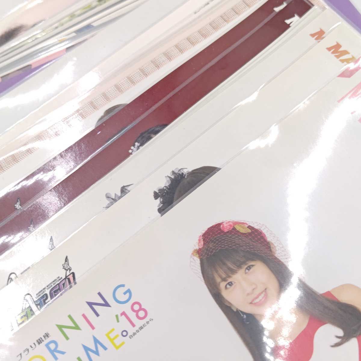 57点セット] 牧野真莉愛 のみ コレクション ピンナップポスター