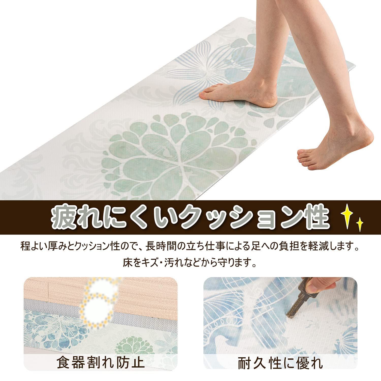 約45cm 240cm お手入れ簡単 厚さ10mm 防炎 抗菌 滑り止め 花びら柄 おしゃれ 撥水 PVCロング床マット ずれない ット 拭ける台所マ キッチンマット Ashmore