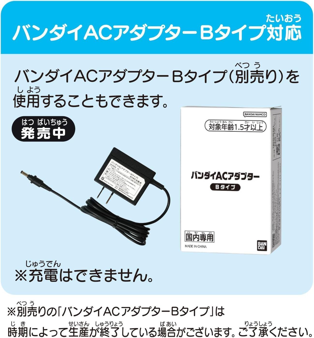 1.5才からのアンパンマン知育パッド 対象年齢