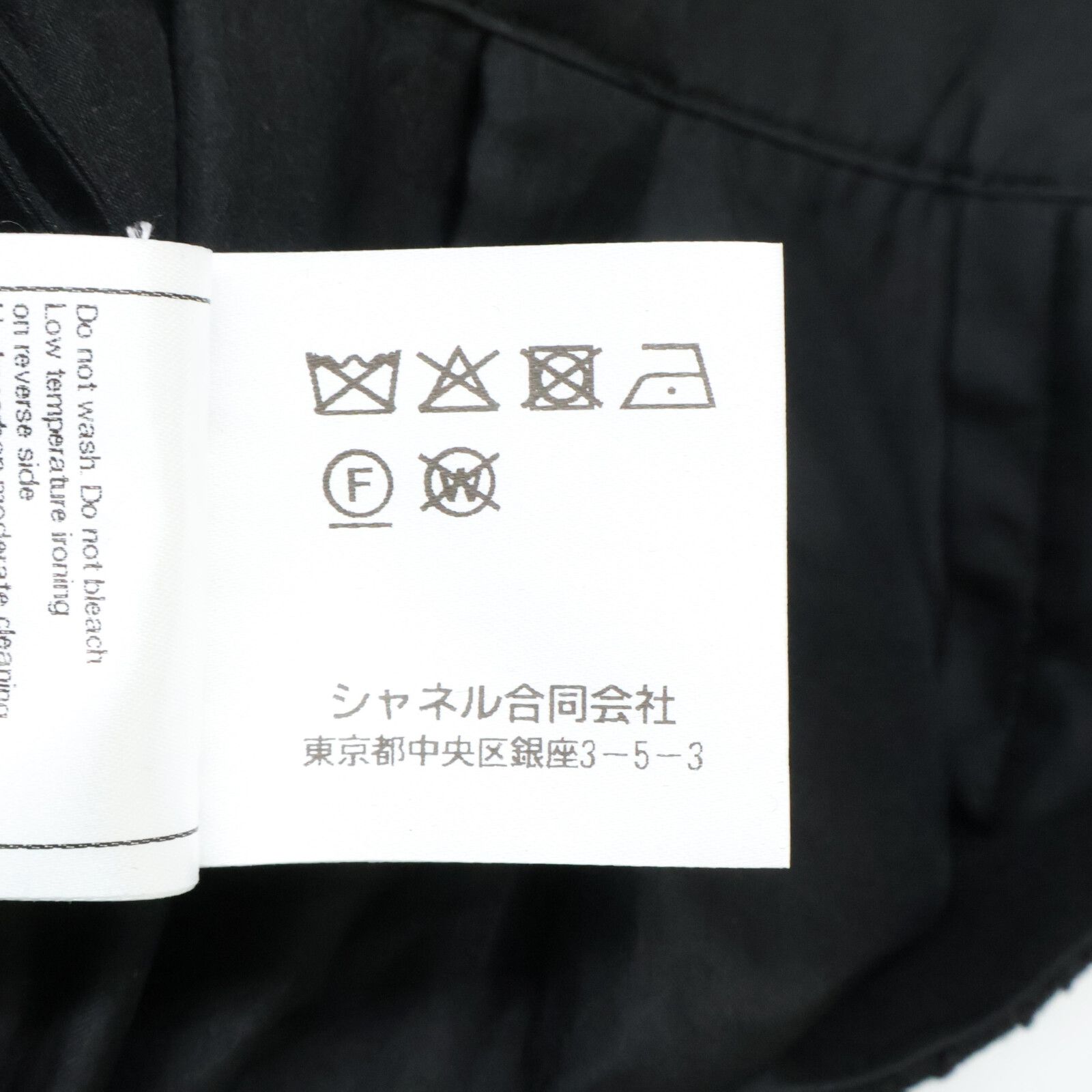 CHANEL シャネル 【美品/国内正規】P74509 ストライプ ショートパンツ 