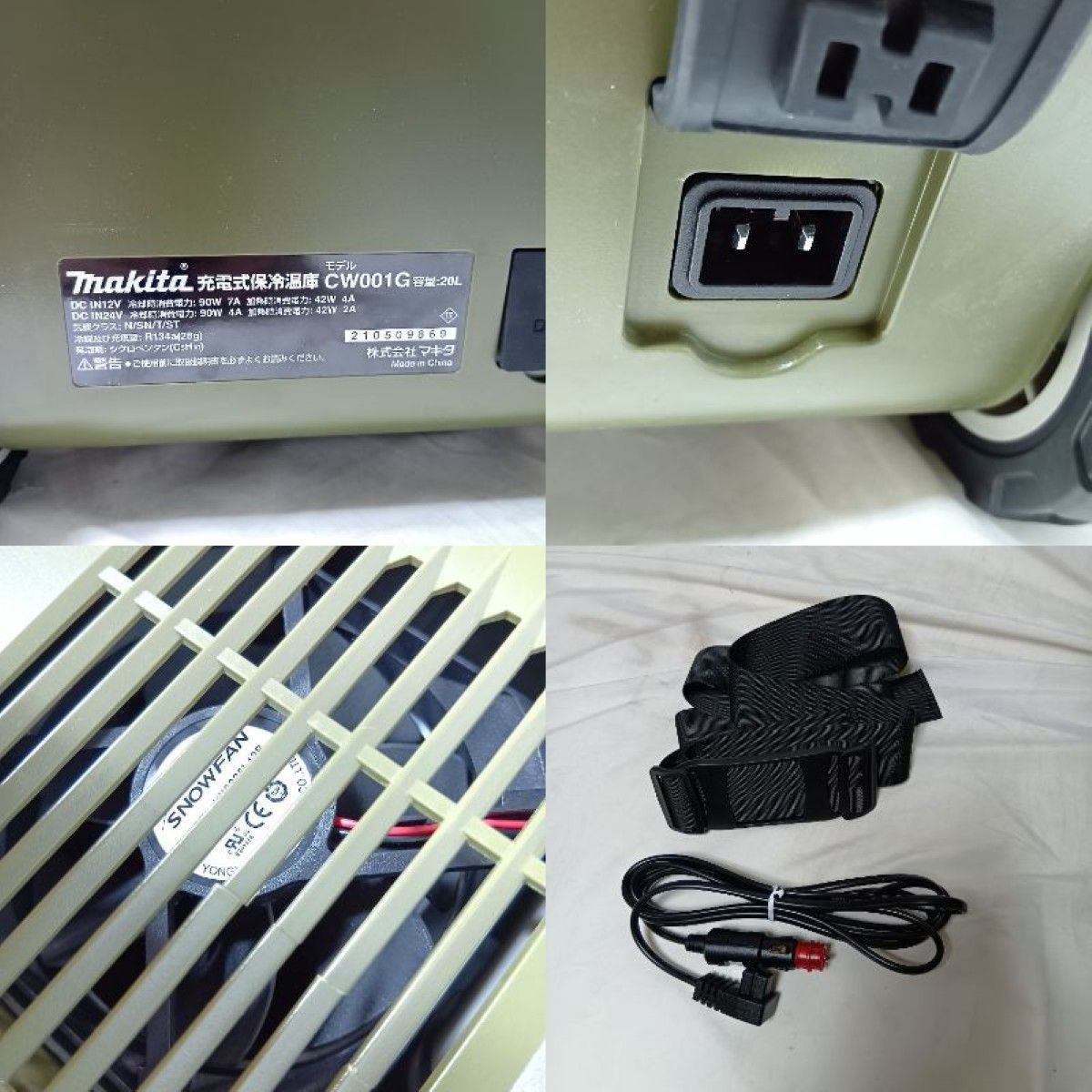 ◎◎MAKITA マキタ 充電式保冷温庫 20L 動作未確認 CW001G オリーブ 