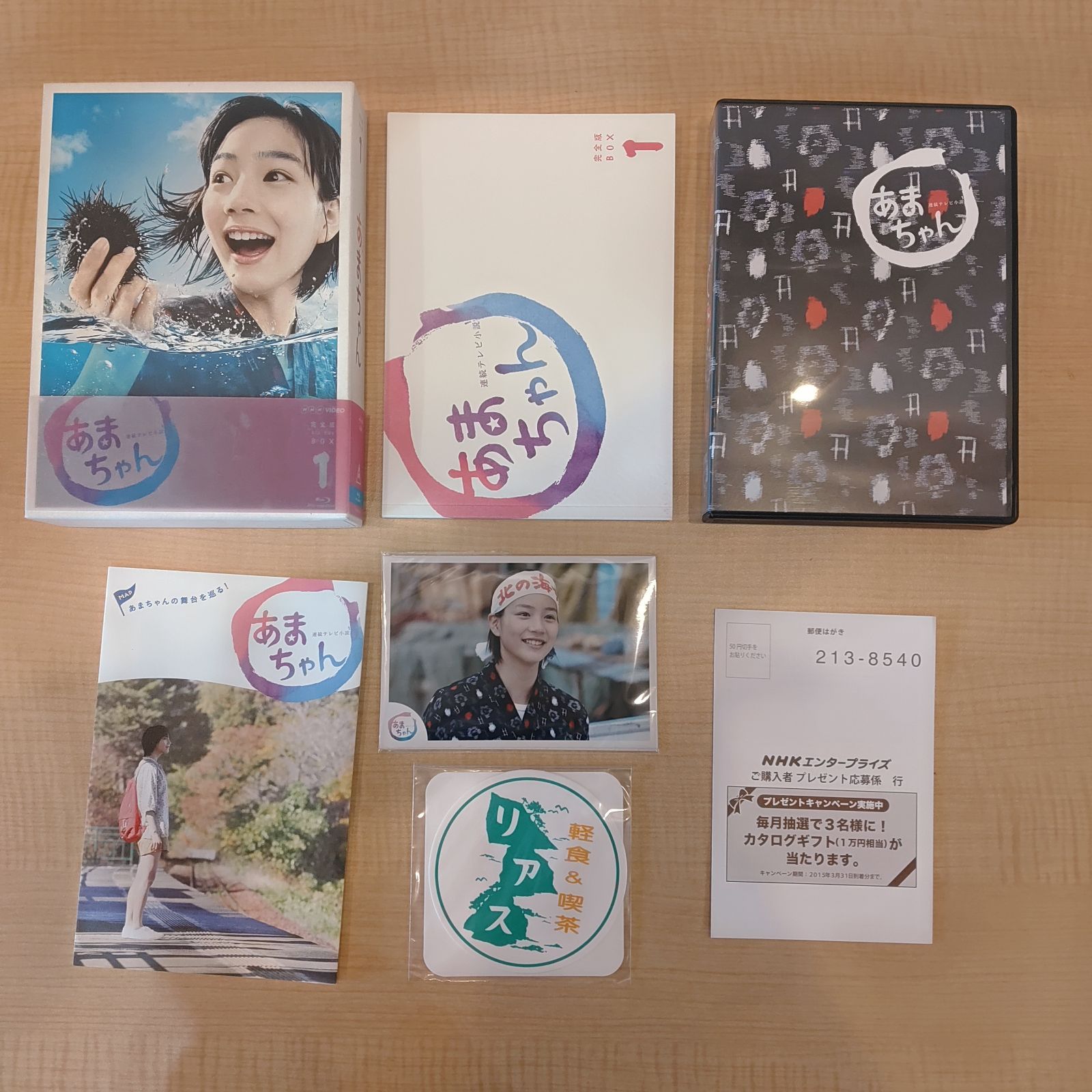 連続テレビ小説 あまちゃん 完全版 Blu-ray BOX 1〜3 連続テレビ小説