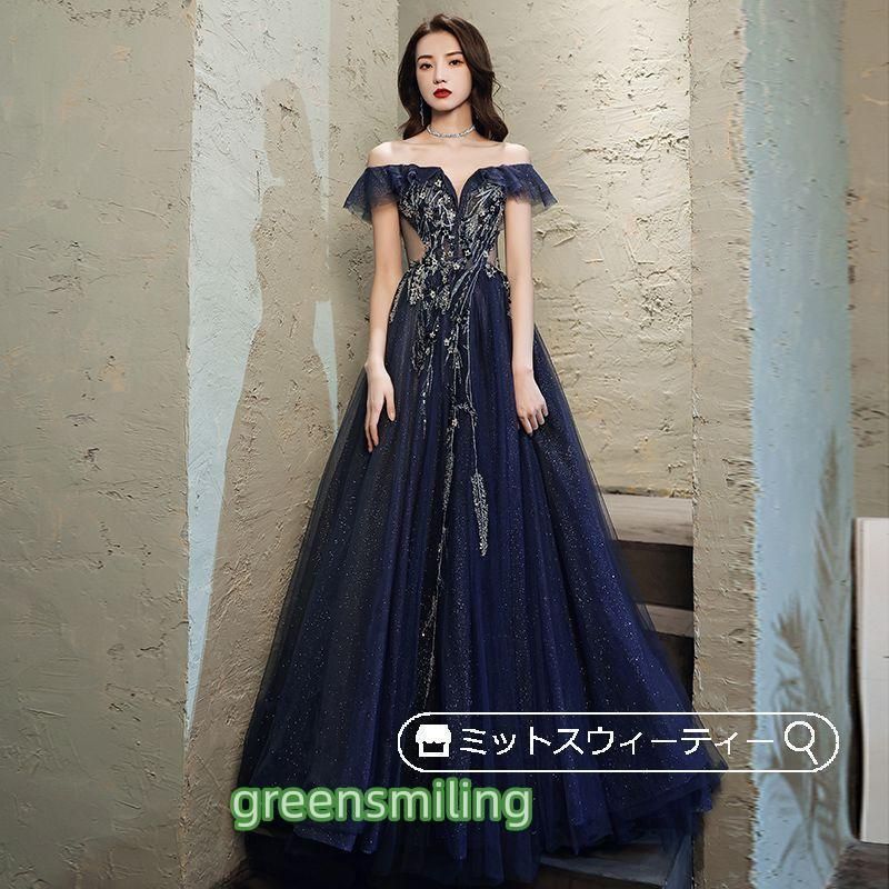 ドレス 演奏会用ドレス 発表会 ロングドレス Aラインドレス ネイビー オフショルダー 大人 フォマール 紺 舞台 スイブニング