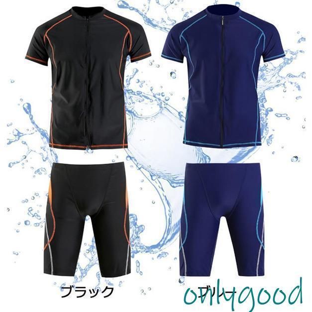 水着メンズ上下セットセットアップパパ半袖ラッシュガードハーフパンツスポーツ水着スポーツジムプール海大きいサイズ