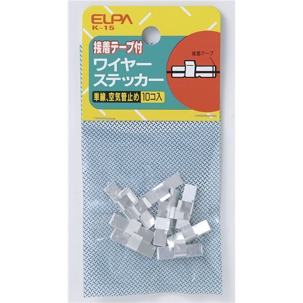 （まとめ） ELPA ワイヤステッカー 単線、空気感用 K-15 10個【×30