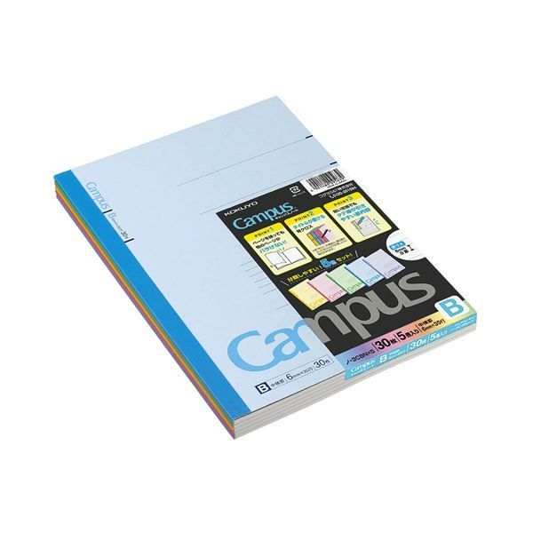 (まとめ) コクヨ キャンパスノート（カラー表紙）セミB5 B罫 30枚 5色（ - メルカリShops