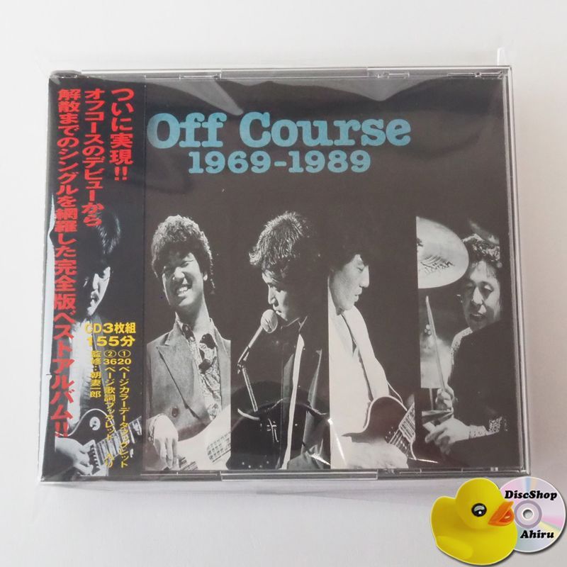 帯付] オフコース・グレイテストヒッツ 1969-1989 (完全盤ベスト