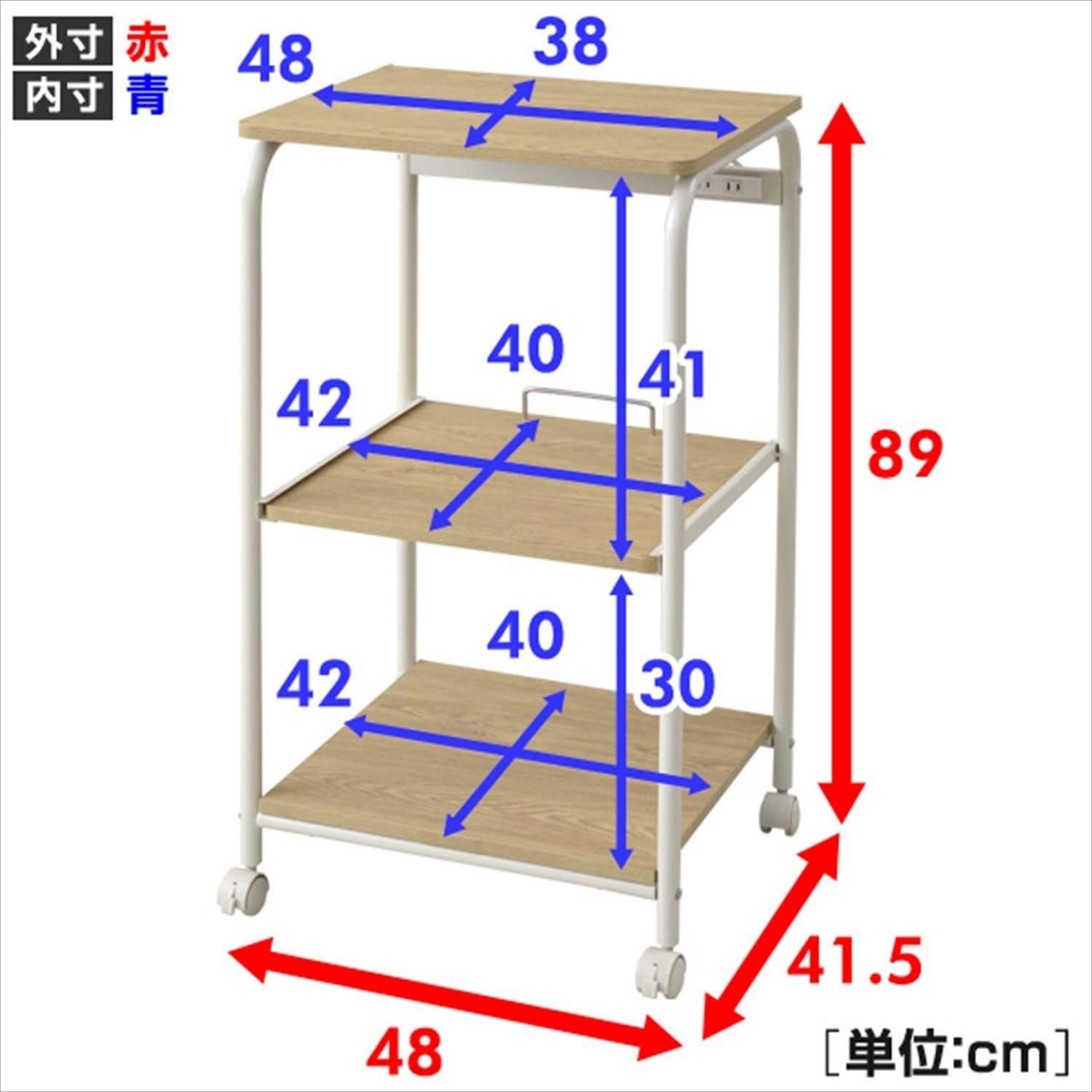 山善 レンジ台 幅48×奥行41.5×高さ89cm コンパクト スライド棚 2口コンセント ストッパー付きキャスター 組立品 ダークブラウン  :20220514040542-00097:ギャザランド5 - 通販 - Yahoo!ショッピング -  ダイニングチェア（julivinterland.no）