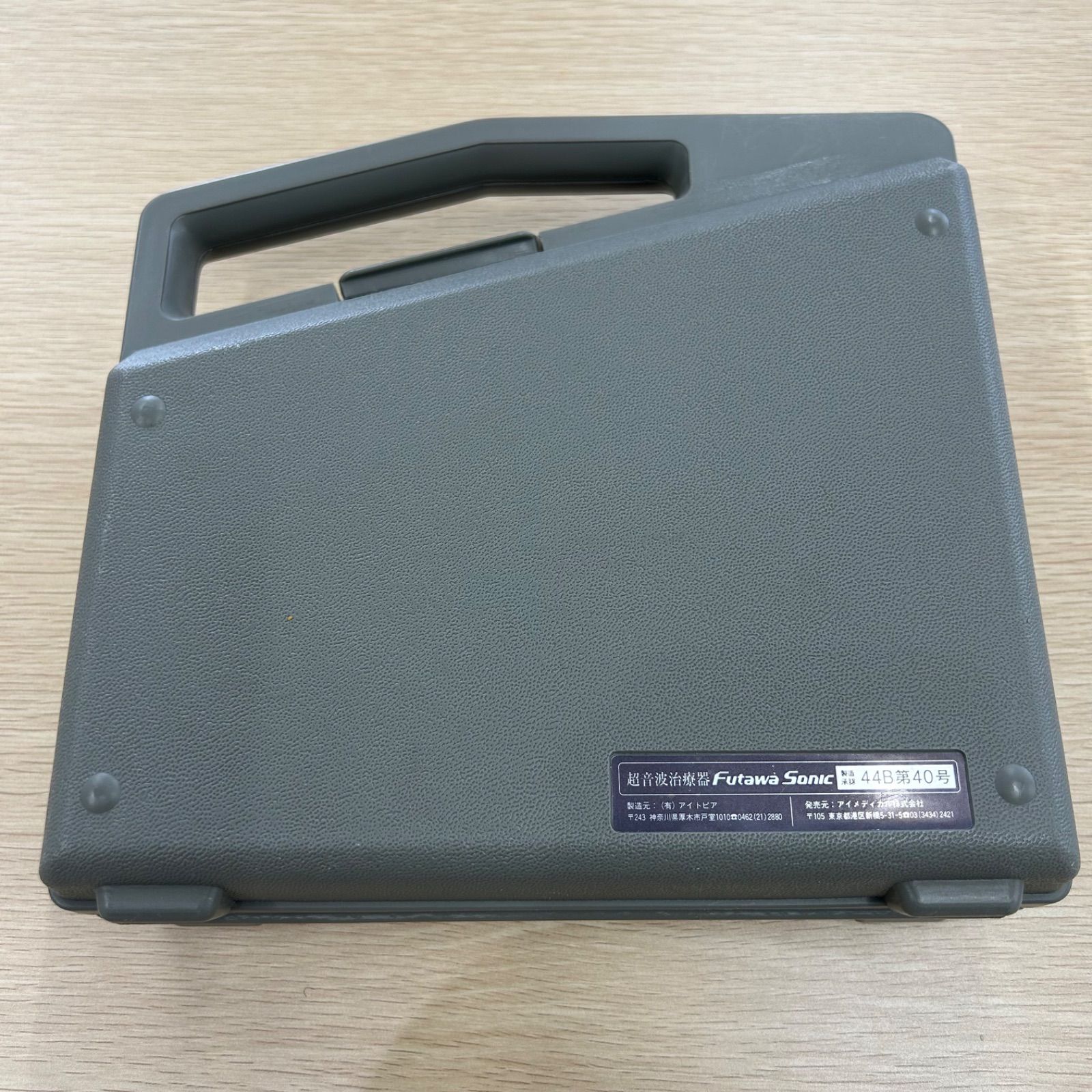 フタワ ソニック Amazon.co.jp: 超音波治療器「フタワソニック」 : ホーム＆キッチン