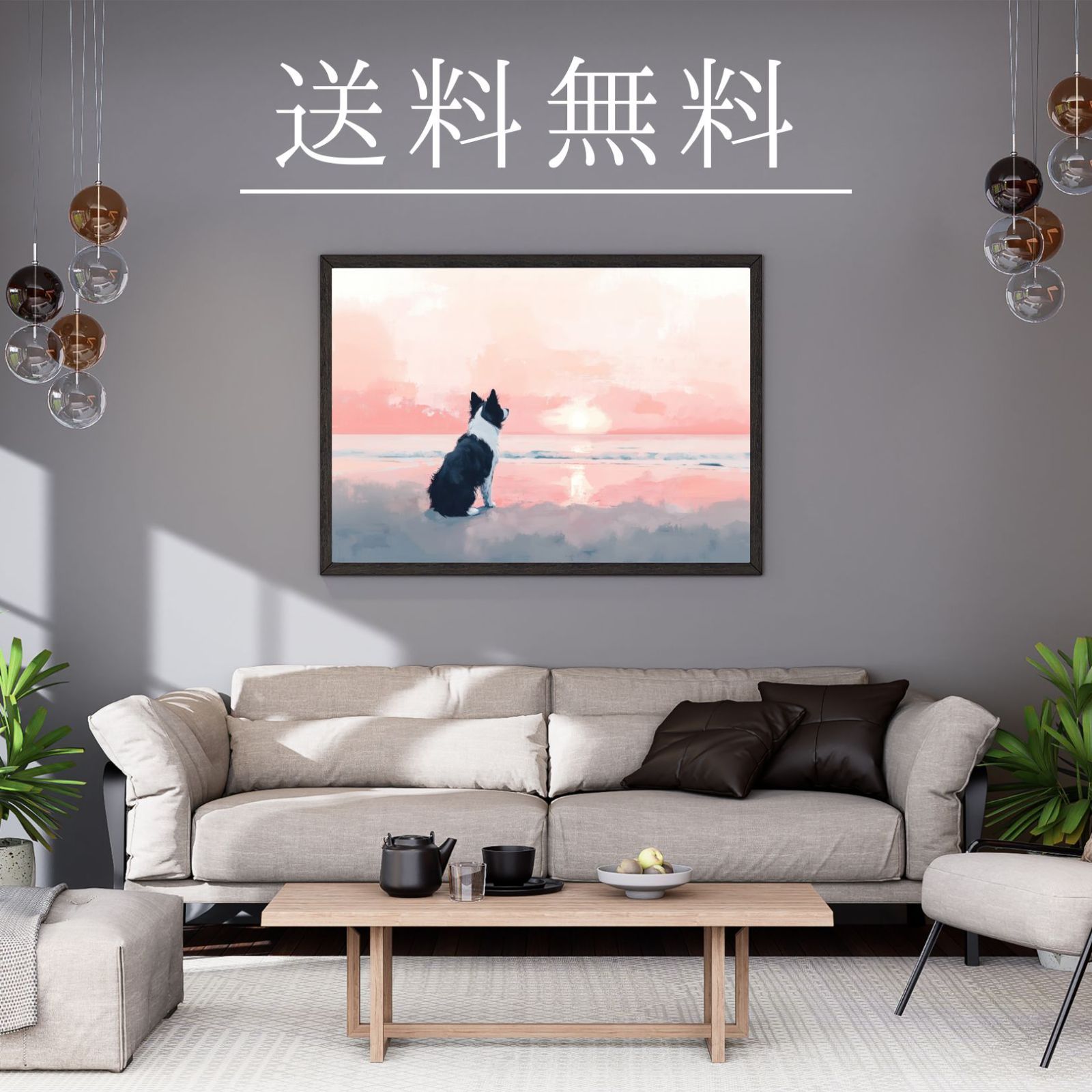 夏