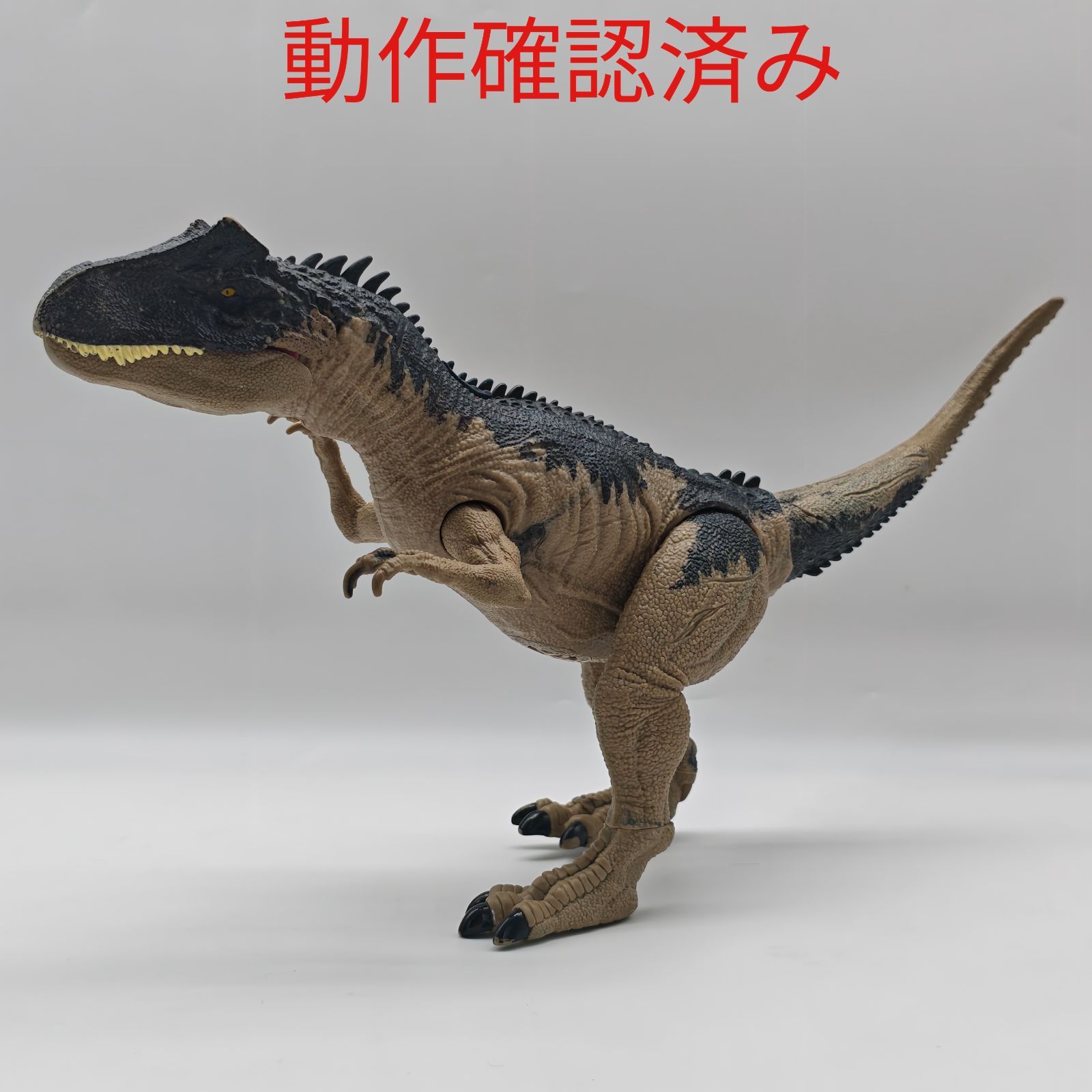 マテル ジュラシックワールド(JURASSIC WORLD) 新たなる支配者 