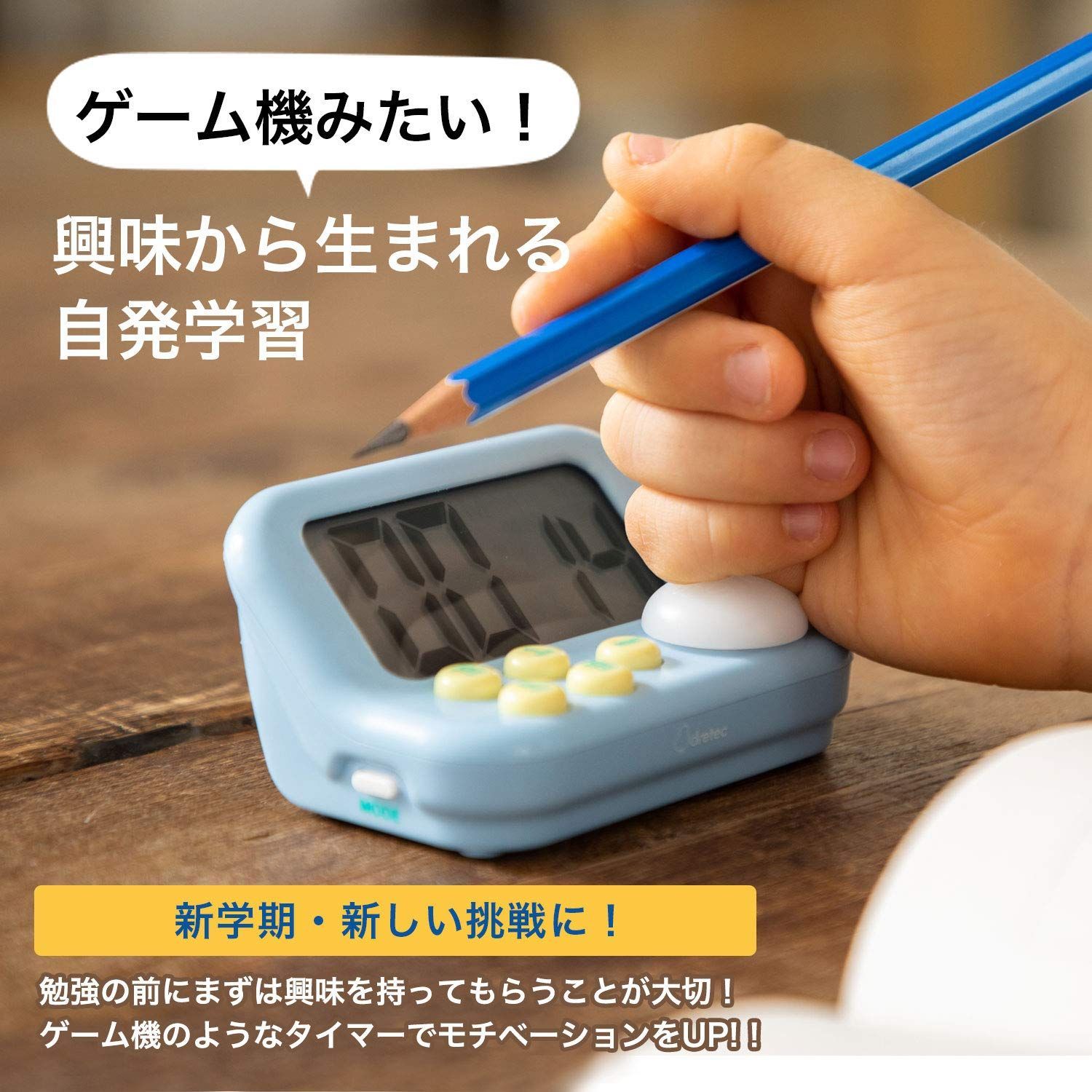 dretec