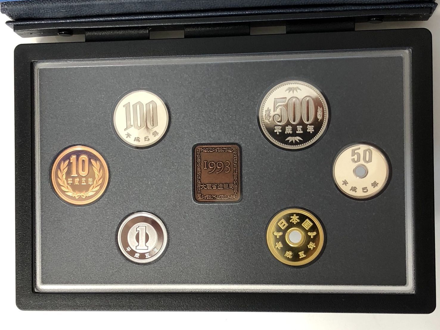 ☆プルーフ貨幣セット☆1993年～1997年☆ - メルカリ