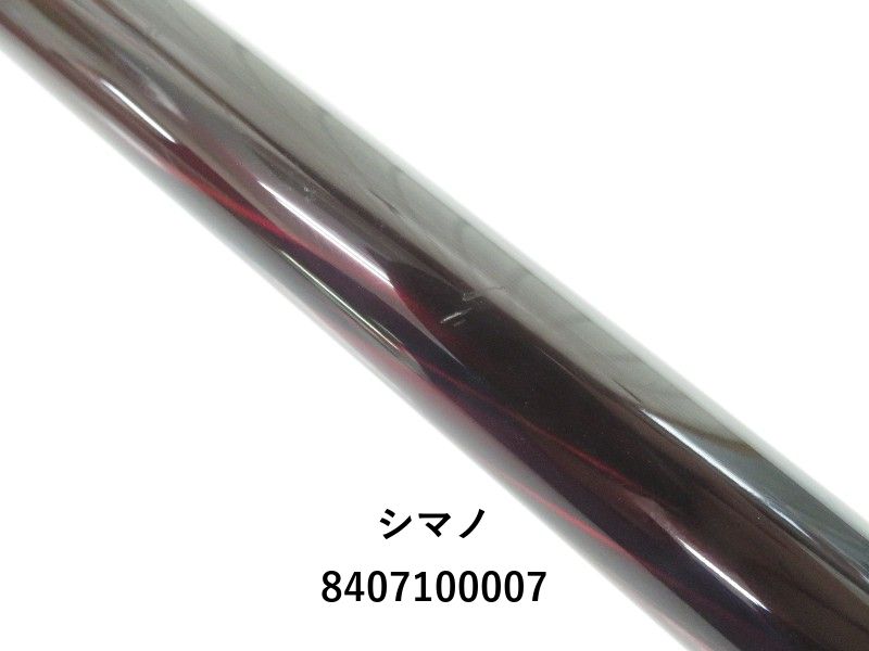 (美品) シマノ　21極翔 1.2-530 シマノ 21極翔 1.2-530 (04-8407100007) - メルカリ