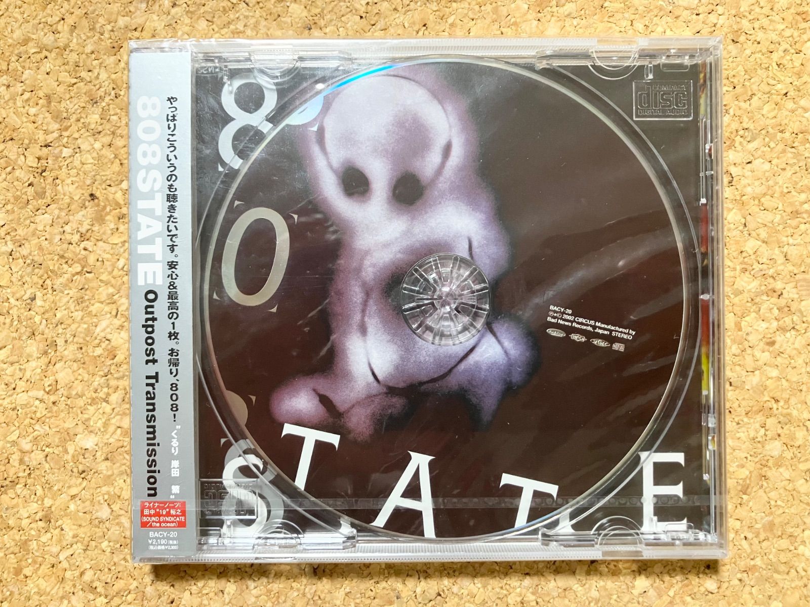 【CD-ROM未開封・非売品】『東映の軌跡』 Yahoo!オークション - 東映の軌跡 CD-ROM付 非売品 中村錦之助