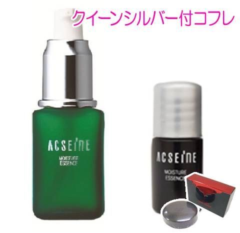 【正規代理店・クイーンシルバーコフレ】アクセーヌ モイスチュアエッセンス(25mL)