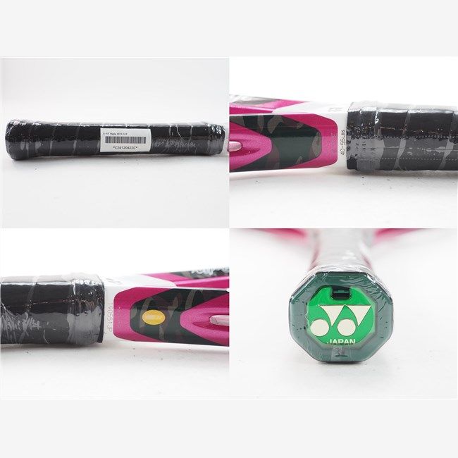 テニスラケット ヨネックス エス フィット ラディア 2015年モデル (G1E