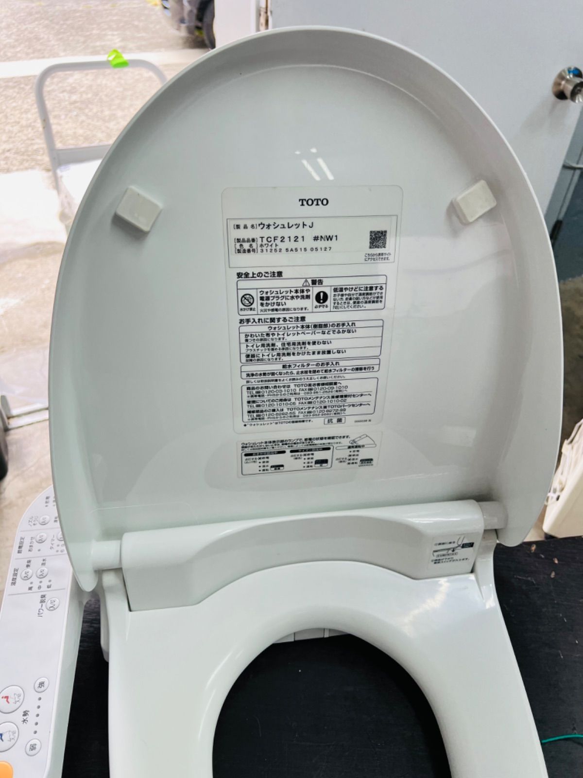 温水洗浄便座 tcf2121