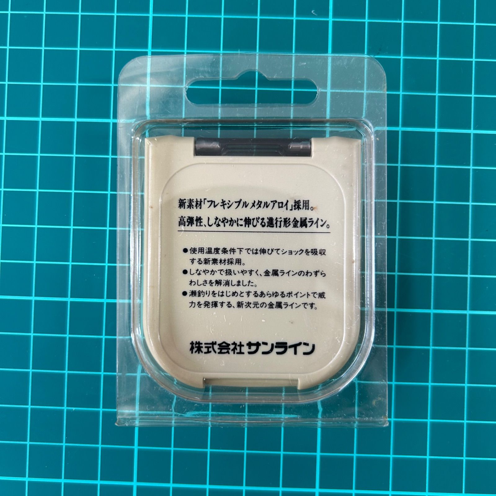 サンライン KAIZEN AYU ニューメタル フレックス 0.1号 1.25号