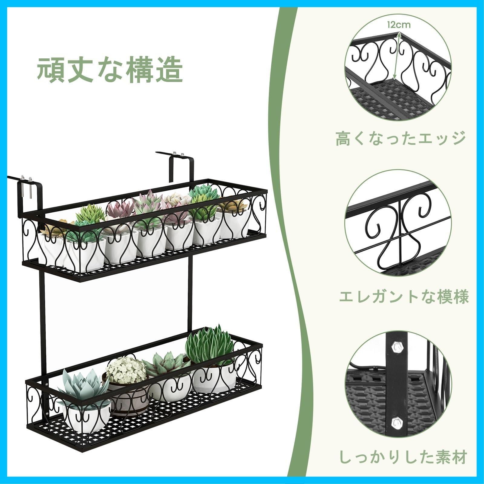 TANGKULA 鉢ハンガー 2段 プランターハンガー 鉄製 壁掛け 10kg/段 ベランダ プランタースタンド 鉢スタンド プランターホルダー  フラワースタンド 花台 取り外し可能 プランター棚 盆栽棚 鉢棚 (2段3941)